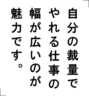 今では前職の事務所がユーザーになっています。