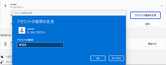 Windows11 24H2】共有フォルダにアクセスできない件について | 株式